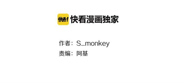 第74话  不愿放手1