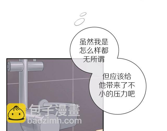 第74话  不愿放手33