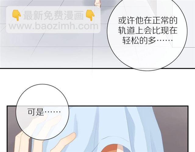 第74话  不愿放手37