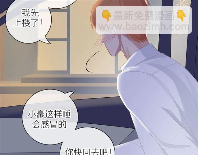第74话  不愿放手6