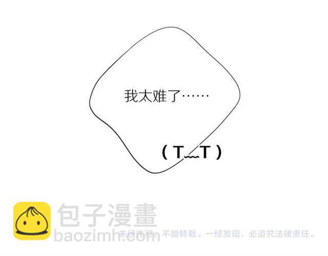 第74话  不愿放手69