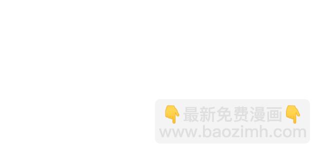 第74话  不愿放手70
