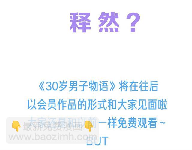 后续看点预告来袭！12