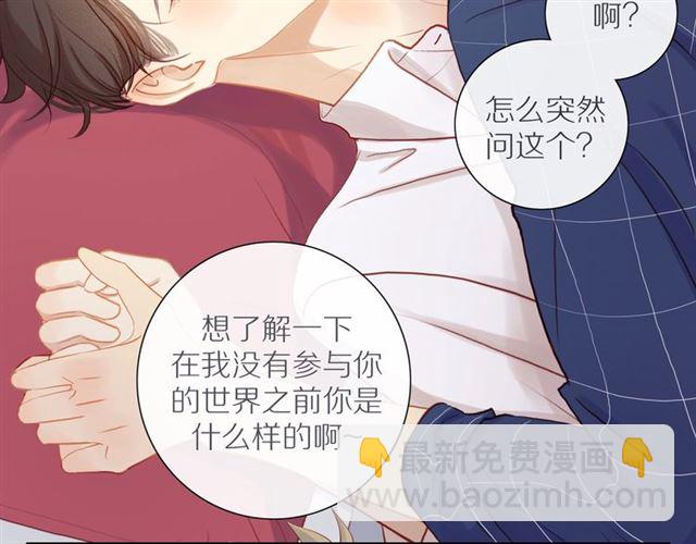 第88话  走进你的生命11