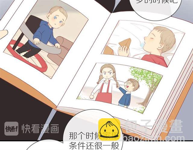 第88话  走进你的生命14