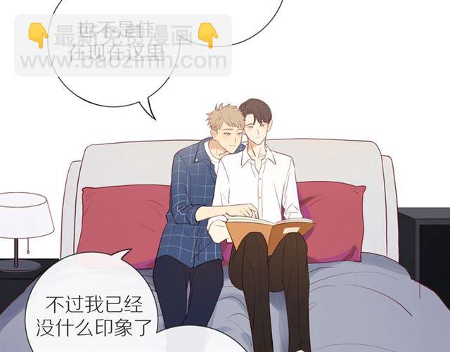 第88话  走进你的生命15