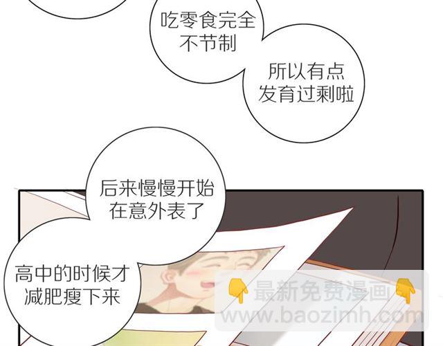 第88话  走进你的生命19
