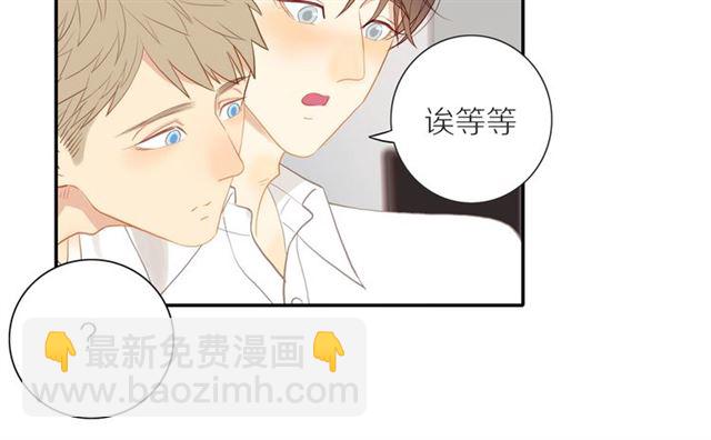 第88话  走进你的生命21
