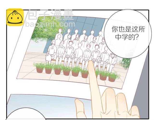 第88话  走进你的生命22
