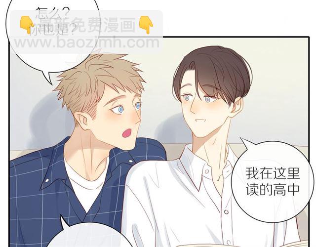 第88话  走进你的生命23