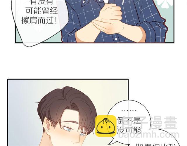 第88话  走进你的生命25