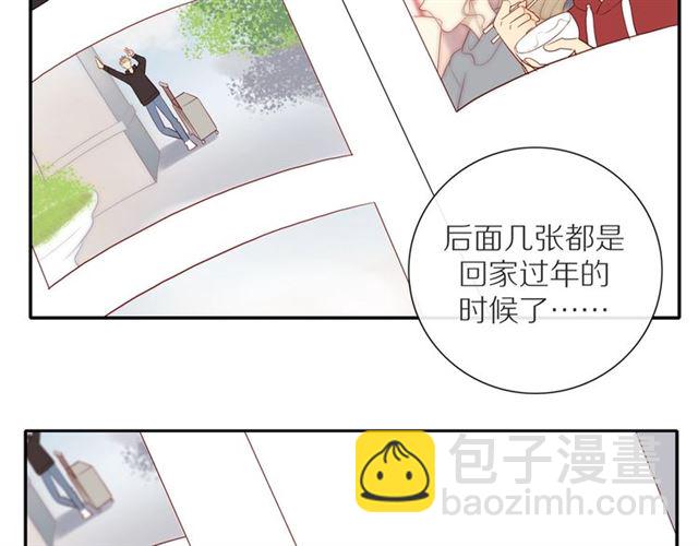 第88话  走进你的生命33