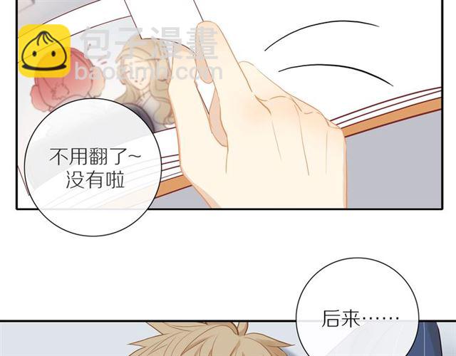 第88话  走进你的生命34