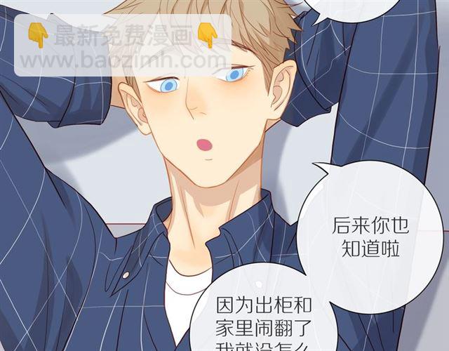第88话  走进你的生命35