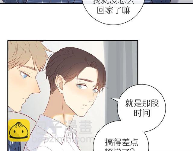 第88话  走进你的生命36