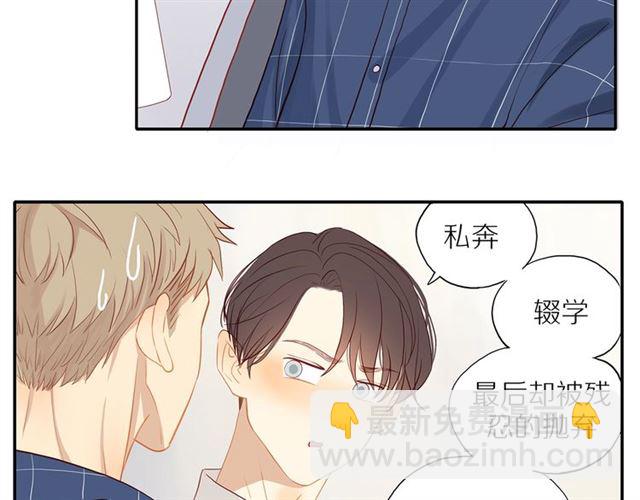 第88话  走进你的生命39