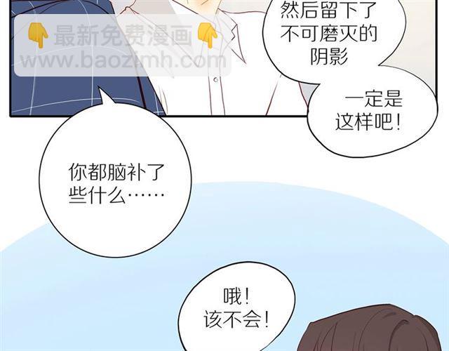 第88话  走进你的生命40