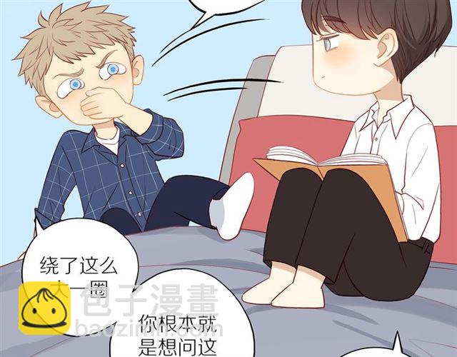 第88话  走进你的生命41
