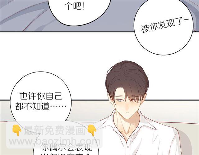 第88话  走进你的生命42