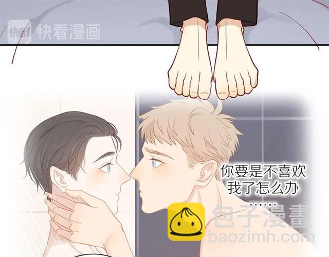 第88话  走进你的生命44