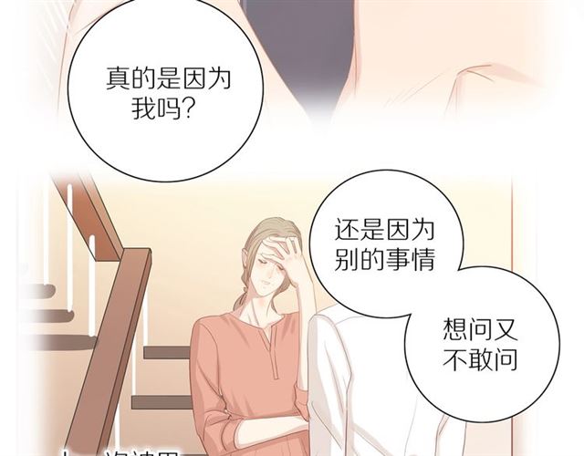 第88话  走进你的生命45
