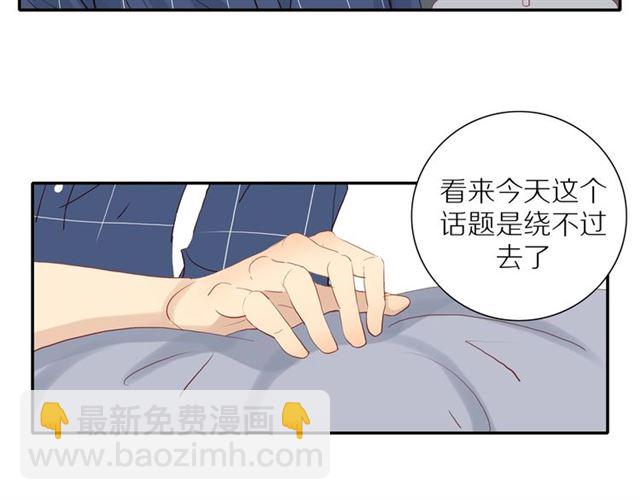 第88话  走进你的生命48