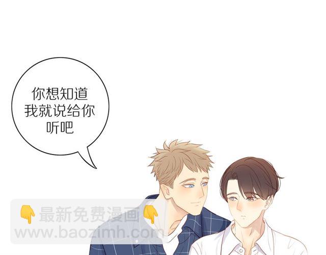 第88话  走进你的生命53