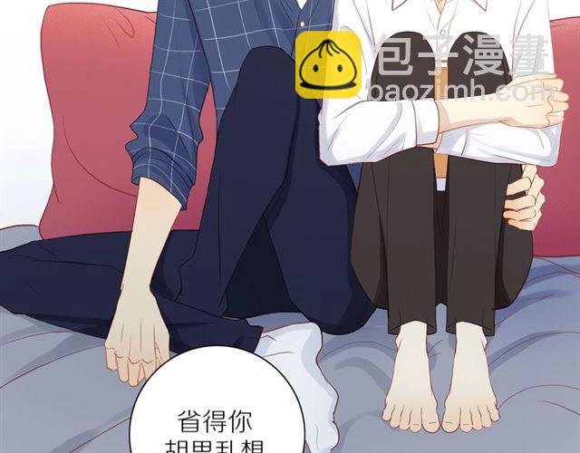 第88话  走进你的生命54