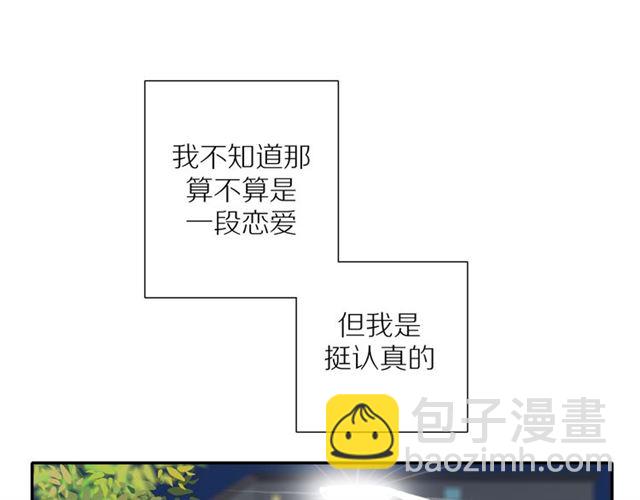 第88话  走进你的生命58