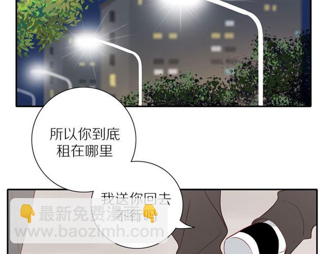 第88话  走进你的生命59