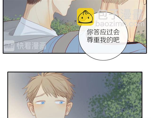第88话  走进你的生命63