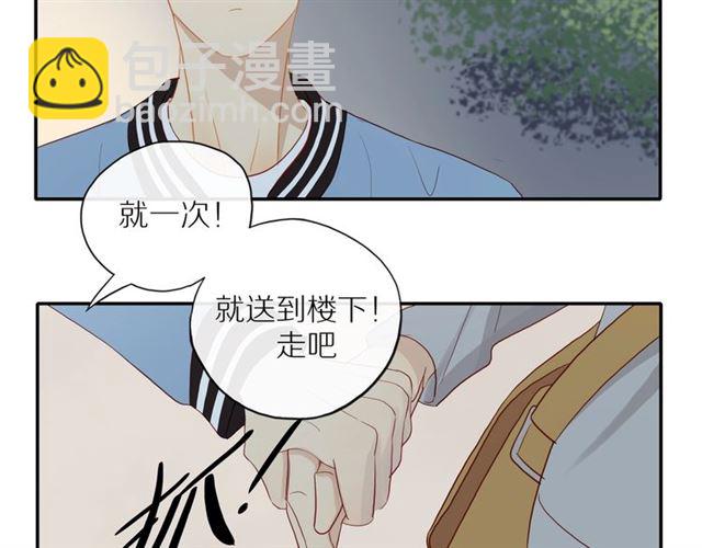 第88话  走进你的生命64