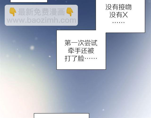 第88话  走进你的生命71