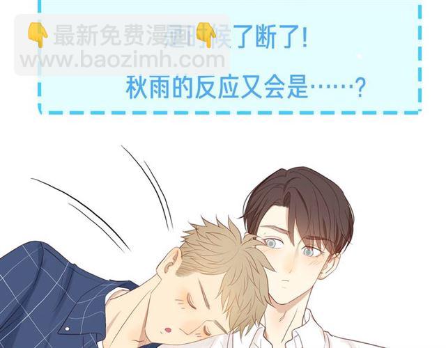 第88话  走进你的生命74