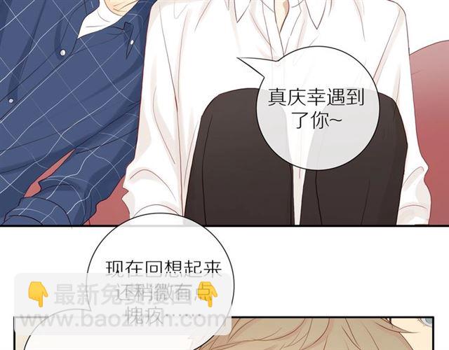 第88话  走进你的生命75