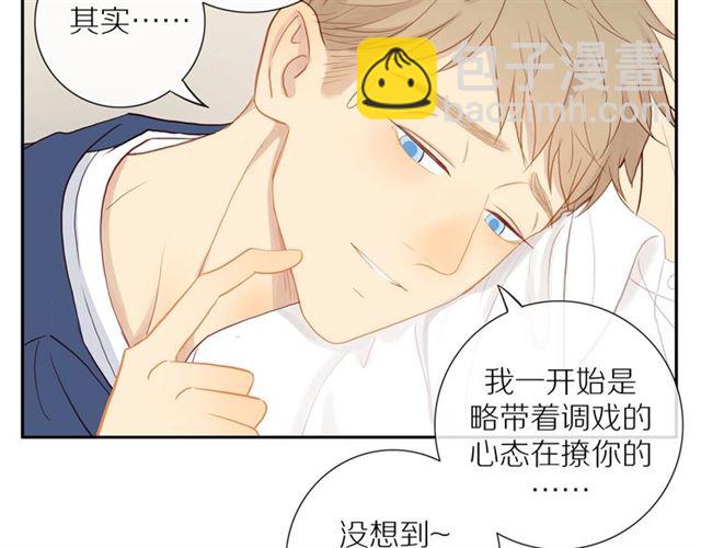 第88话  走进你的生命76