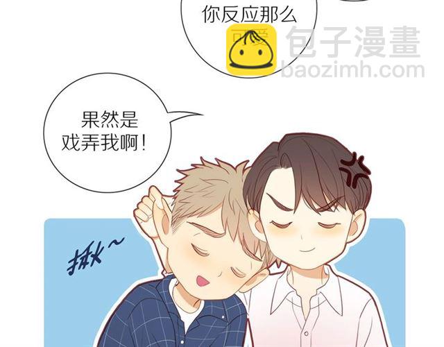 第88话  走进你的生命77