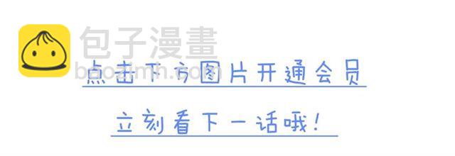第88话  走进你的生命79