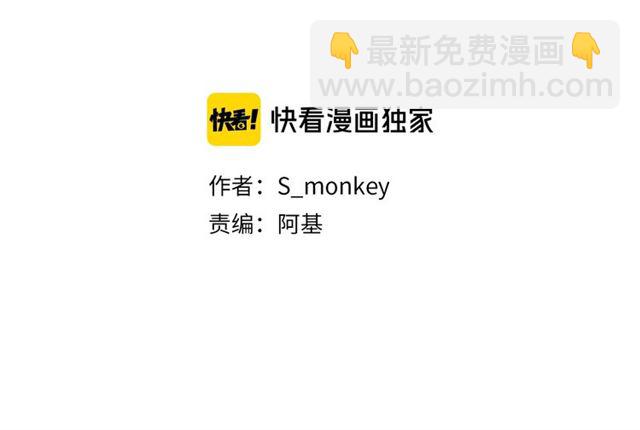 第88话  走进你的生命8