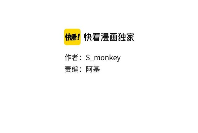 第89话  坦言过去1