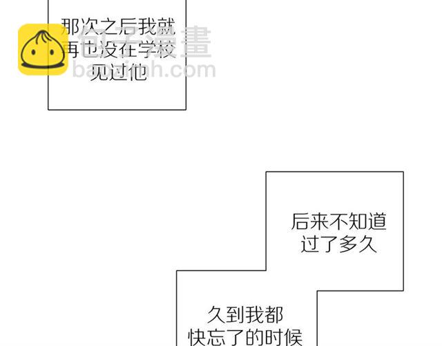 第89话  坦言过去13