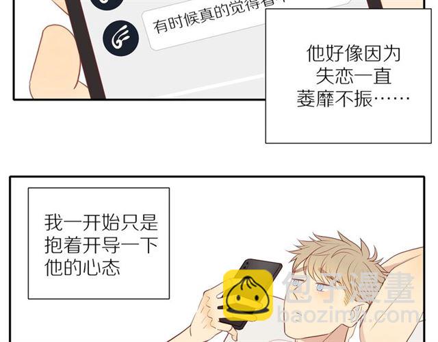 第89话  坦言过去25