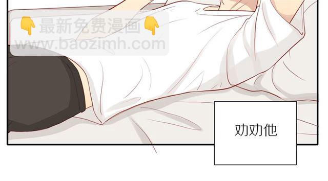 第89话  坦言过去26
