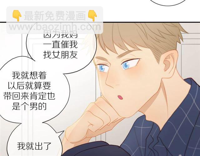 第89话  坦言过去41