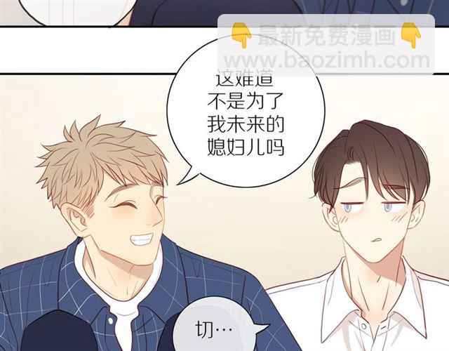 第89话  坦言过去42