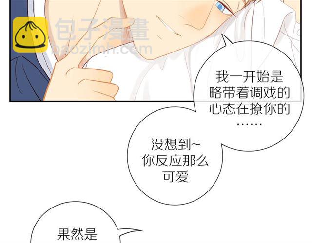 第89话  坦言过去52