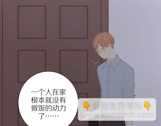 第91话  回到我身边10