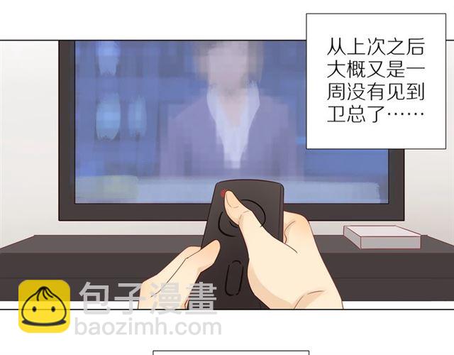 第91话  回到我身边14