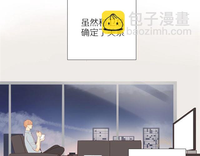 第91话  回到我身边15