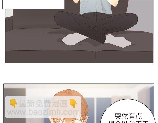 第91话  回到我身边17